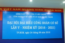 ĐẠI HỘI CÔNG ĐOÀN CƠ SỞ CTY CP DỊCH VỤ BẾN THÀNH LẦN V NHIỆM KỲ (2016-2021)